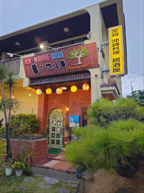 大人の隠れ家】おばんざいと炙りやき ひとみや【乾杯！酒豪トーク】 #居酒屋 -