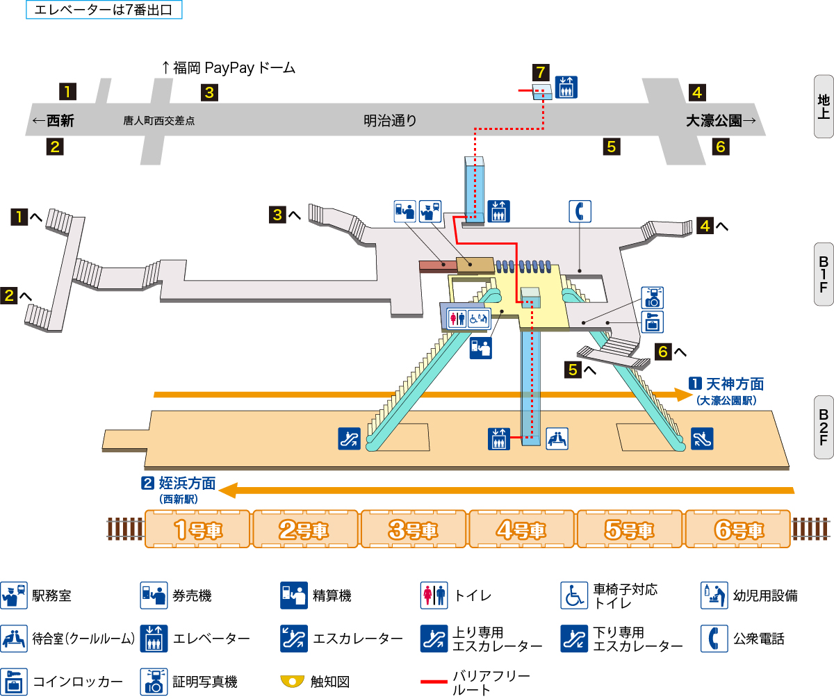 アクセス - 平和台ホテル5【公式サイト】