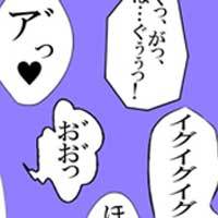 1話]隣の部屋から喘ぎ声がするんですけど… - 鈴木先輩