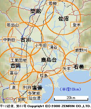 鹿島台互市／大崎市