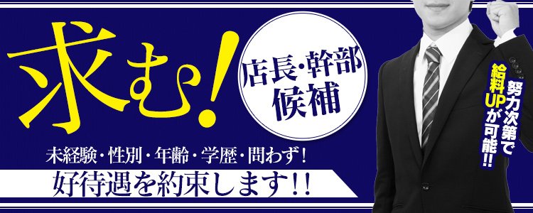 みつはさん - 横浜泡洗体デラックスエステ - エステの達人（横浜・新横浜・川崎エリア）