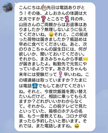 ビジネスメールで「夜分遅くに失礼します」は何時から？正しい使い方と例文｜エンバーポイント株式会社