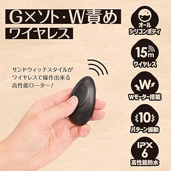 不具合】リモコンバイブの電源が入らない・対策や確認のポイント【遠隔】 - ロボナビ