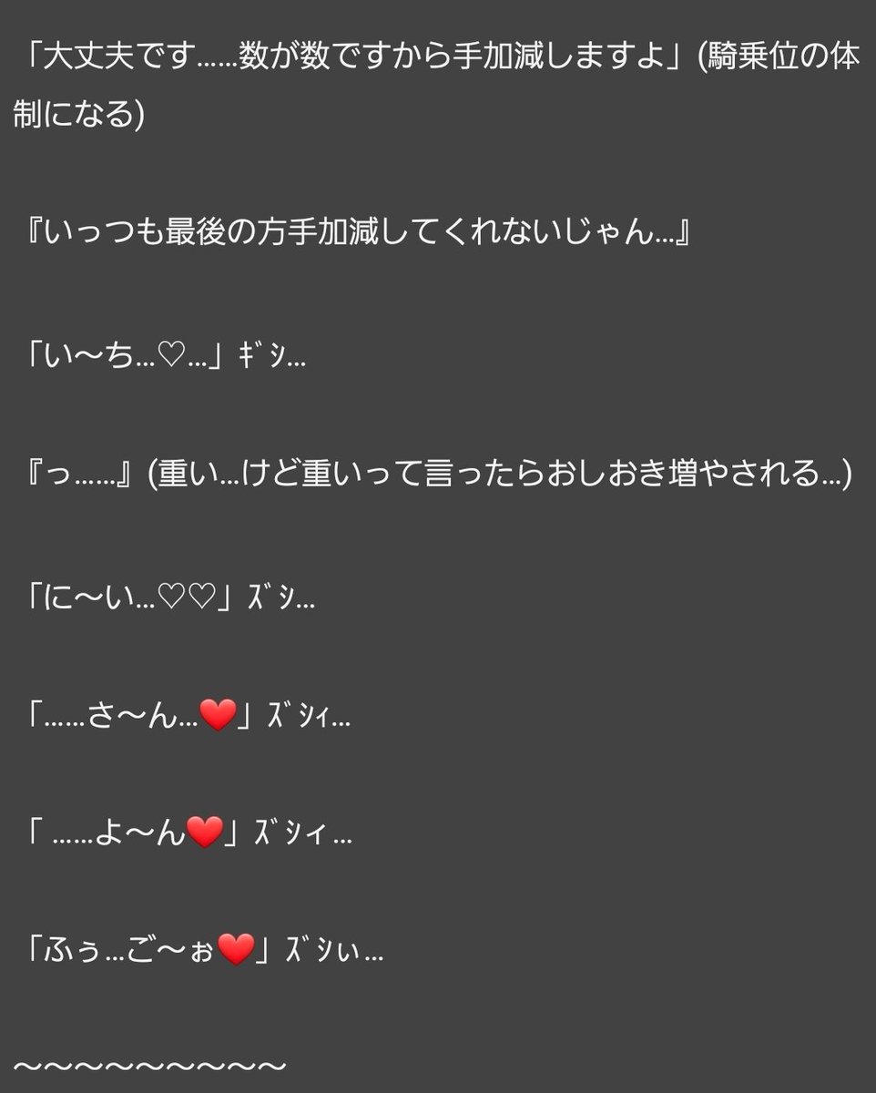 彼と14種類の体位を試してみた。30秒で気持ちよくなれたのはあの体位 | ランドリーボックス