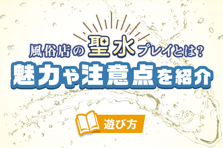 おむつ風俗で甘やかし上手なお姉さんとイチャイチャおむつプレイ [DiaperDiary(diadia)] | chobit(ちょびっと)