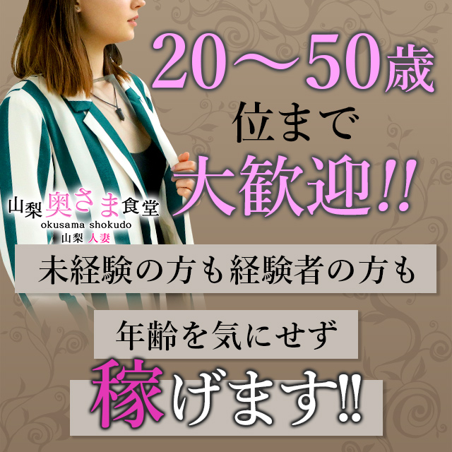 宮城｜セクキャバ・おっパブの風俗男性求人・バイト【メンズバニラ】