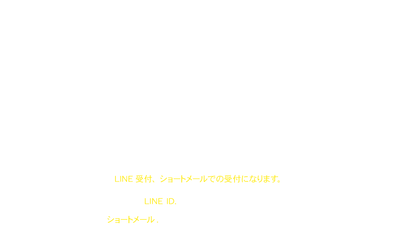 名古屋のメンズエステ求人情報｜稼げて働きやすい店ランキングTOP7 - メンエス求人