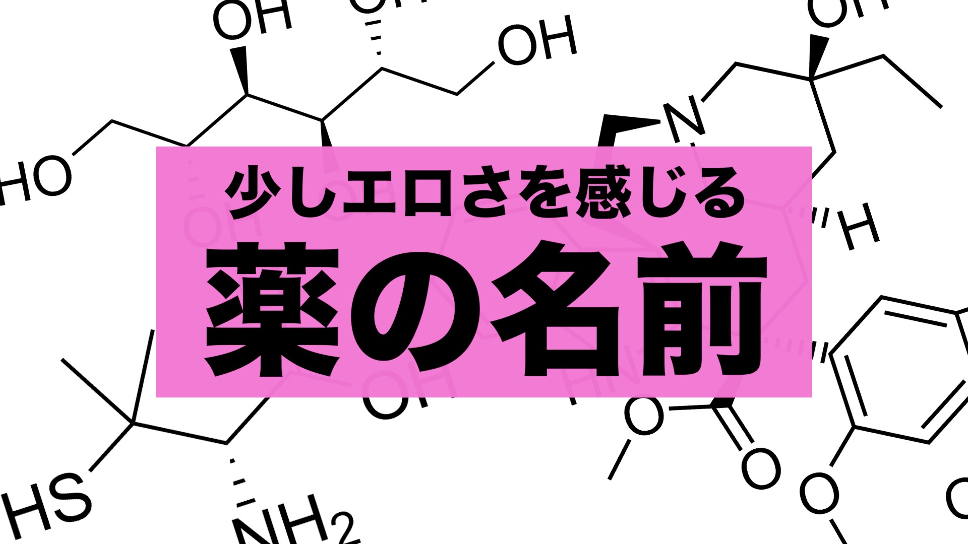 エロへ送る☆動く名前スタンプ - LINE スタンプ |