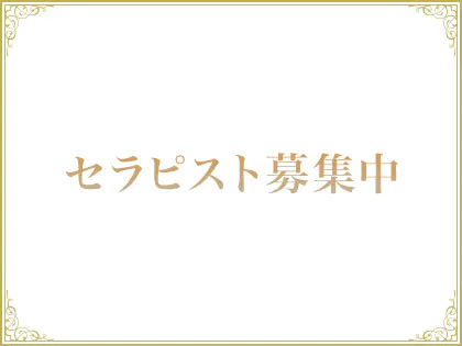 AROMA REGINA (アロマレジーナ) 松戸「工藤 (24)さん」のサービスや評判は？｜メンエス