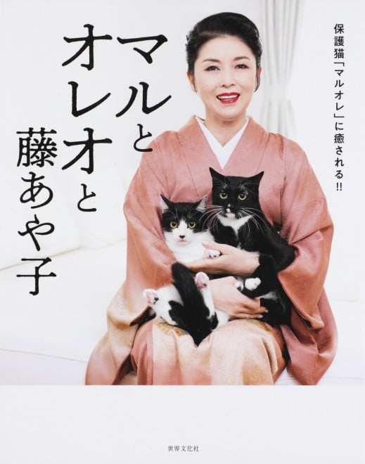 藤あや子 雑誌一覧｜雑誌のFujisan