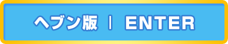 横浜デリヘル「横浜モンデミーテ」ってどんな店？口コミや評判、体験者の声を徹底調査！ - 風俗の友