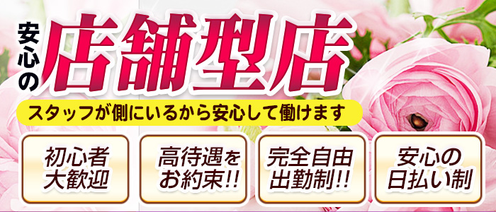 風俗嬢 保証人いらない(歌舞伎町)の賃貸物件一覧 | 【池袋・新宿】水商売・風俗勤務の方の賃貸情報