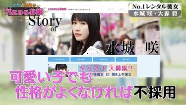 9人体制になってパワーアップ! 私立恵比寿中学が打ち出す、グループのいまと未来 - OTOTOY