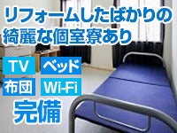 愛知県豊田市吉原町上藤池[お仕事No.120956] | 工場・製造業の求人・お仕事・派遣なら日総工産