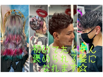 すすきの メンズ 美容室に関する美容院・美容室・ヘアサロン asuin【アスイン】など｜ホットペッパービューティー