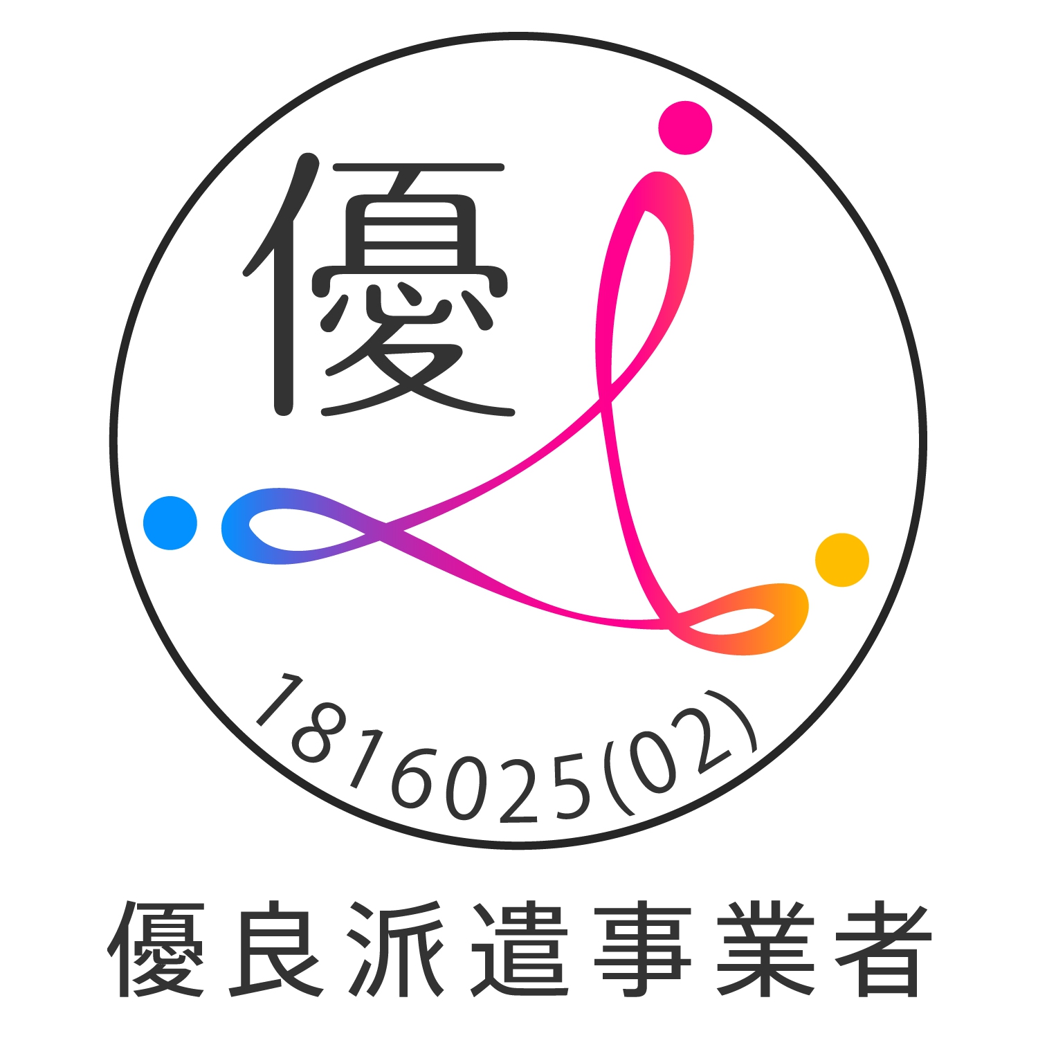 工場面接での注意点3つ！事前準備すべきことや電話・出張面接のポイントも | 転職活動のポイント |