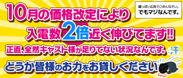 これさえ読めばメンエス上級者】メンズエステ用語・隠語集 - エステラブマガジン