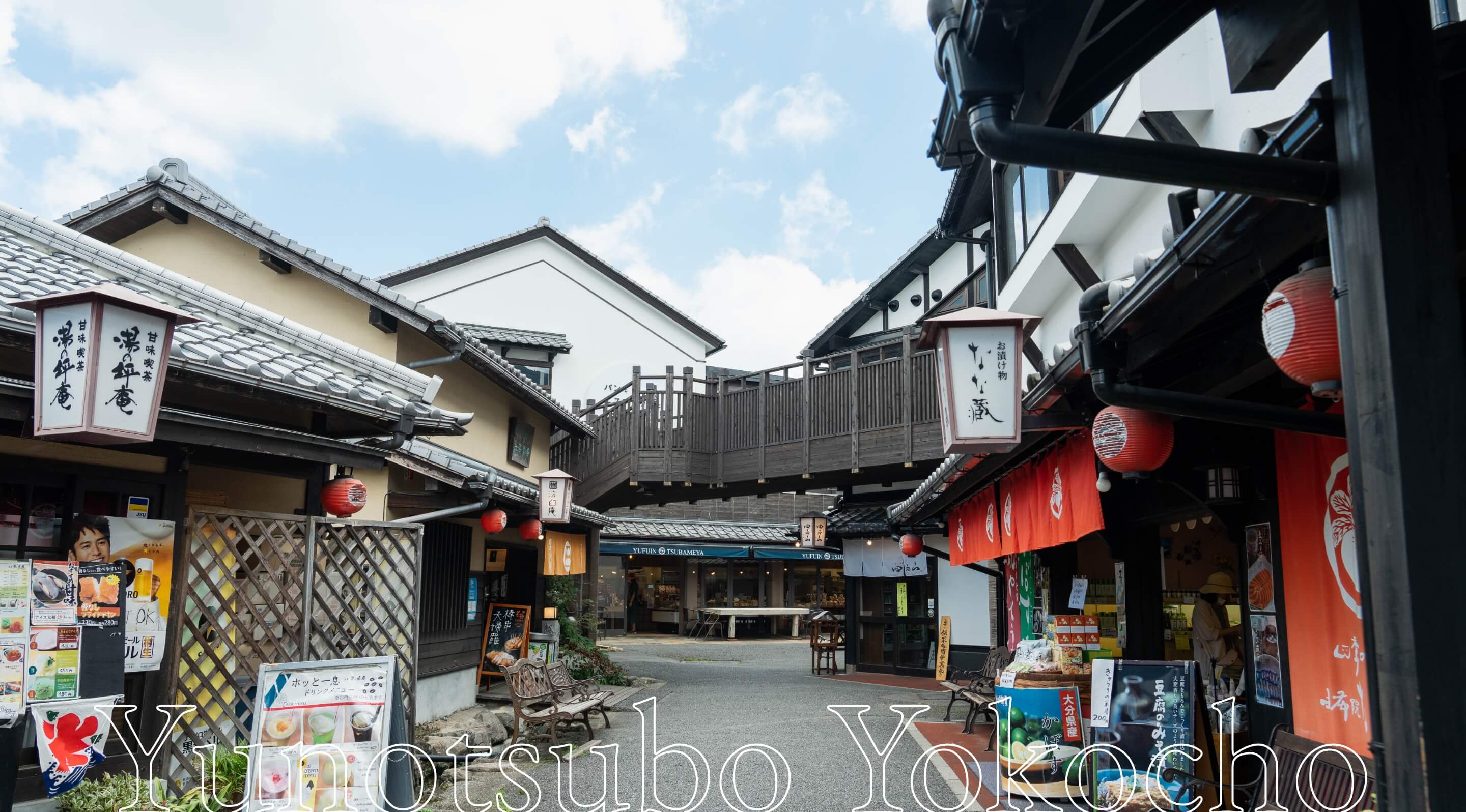 2024最新】1人・おひとりさまにおすすめ！湯布院・別府の人気居酒屋・飲み屋・バーランキングTOP30 | RETRIP[リトリップ]