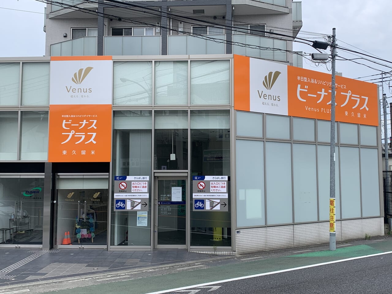 市原１６号店 [釣具のキャスティング]