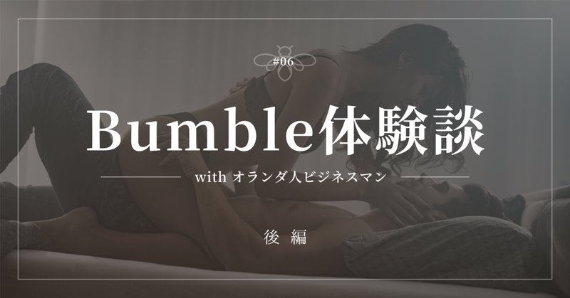 ワンナイトで思わぬレア男子に遭遇！？アラサー女子が体験した夜のハプニングまとめ♡ | ファッションメディア - andGIRL