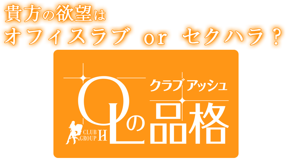 2024年】難波のピンサロ3店を全10店舗から厳選！【天蓋本番情報】 | Trip-Partner[トリップパートナー]