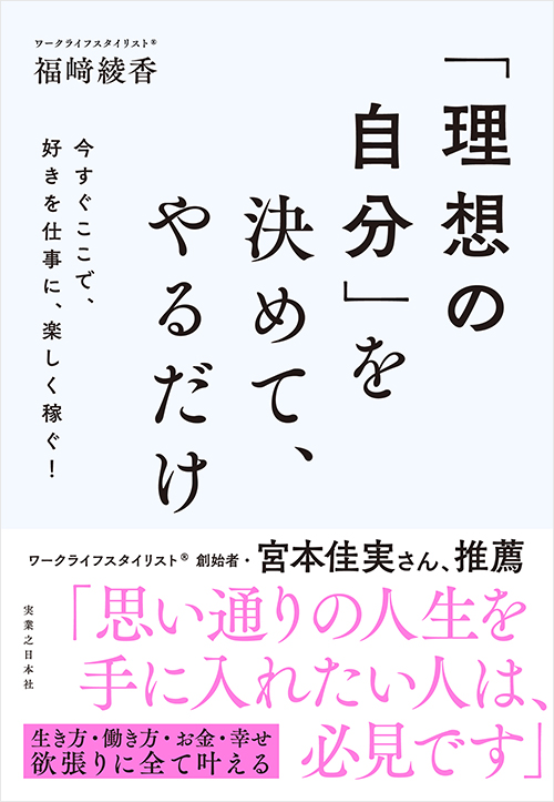 徹底調査】よみぃ（ヨミィ）って何者？てっぺん「TEPPEN」王者の正体に迫る！ |