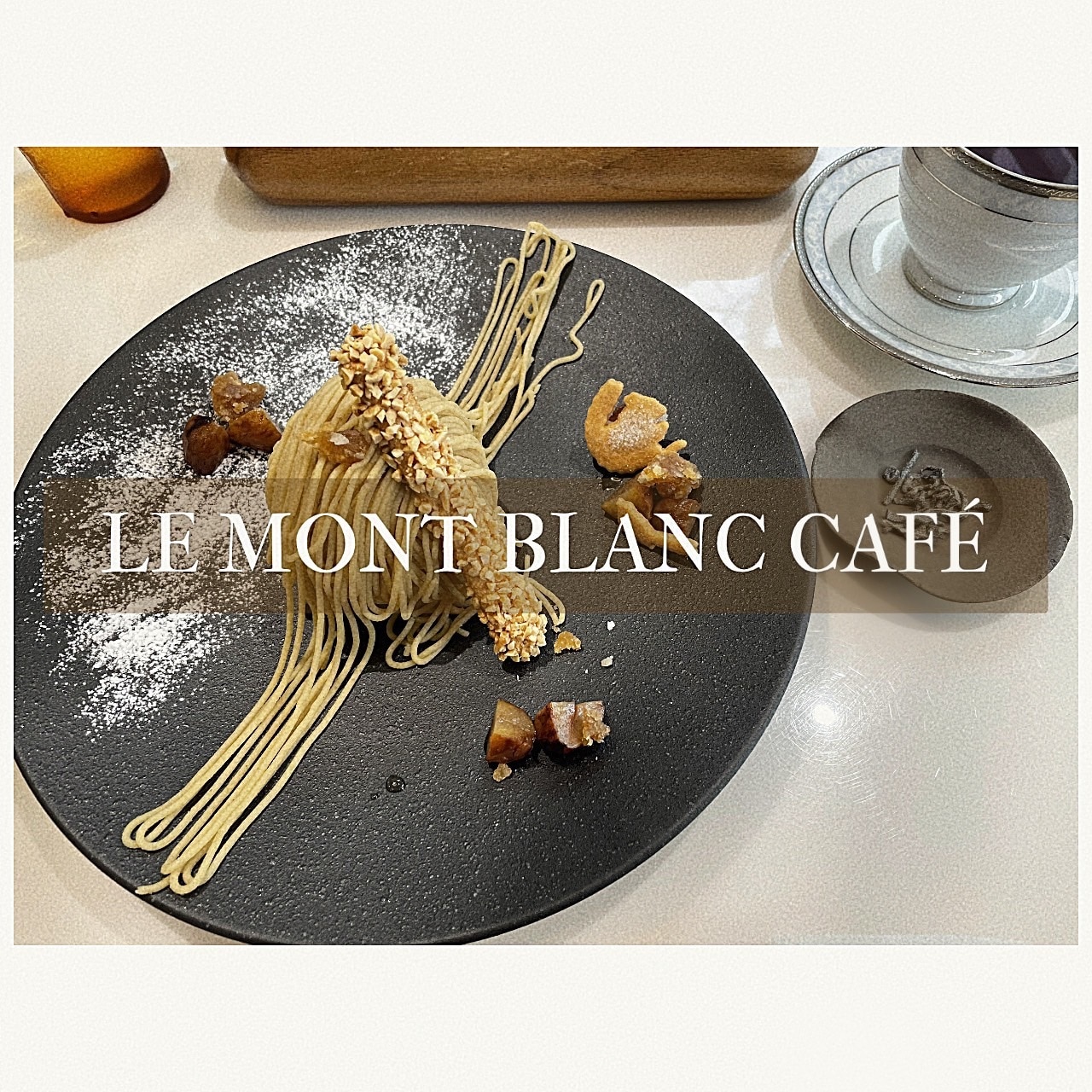 横浜元町カフェ】LE MONT BLANC CAFÉ