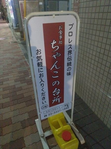 近大相撲部 伝統の「塩ちゃんこ」振る舞った これまでもYouTubeで反響― スポニチ Sponichi