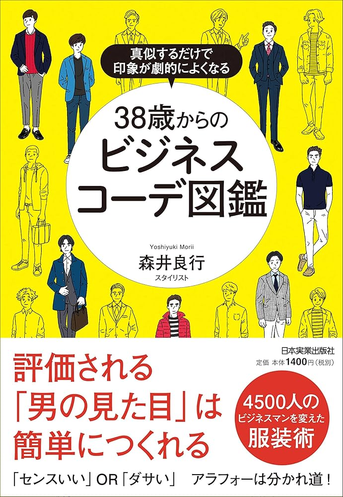 まね吉の評判-評価を徹底解説！｜2020年最新情報