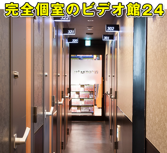 個室ビデオって何?と聞かれたからこんなんだよ、と解説するおじさん 今みたいにネットでオカズが降ってくる時代では無かったの」横田守 mamoru 