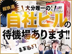 大阪の風俗男性求人・バイト【メンズバニラ】