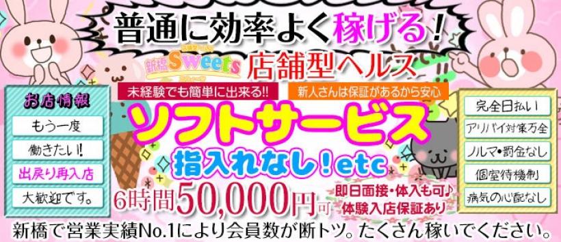 40代からの風俗求人【日給保証あり】を含む求人