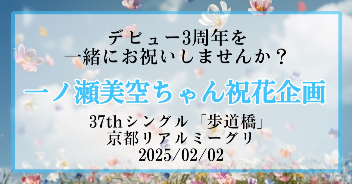 出演情報】いちか、一ノ瀬ジュリア、朝日湖子（ナレーション） / オリオン『ミニコーラ氷/ミニサワー氷』TV-CM出演 | 芸能プロダクション×映像制作