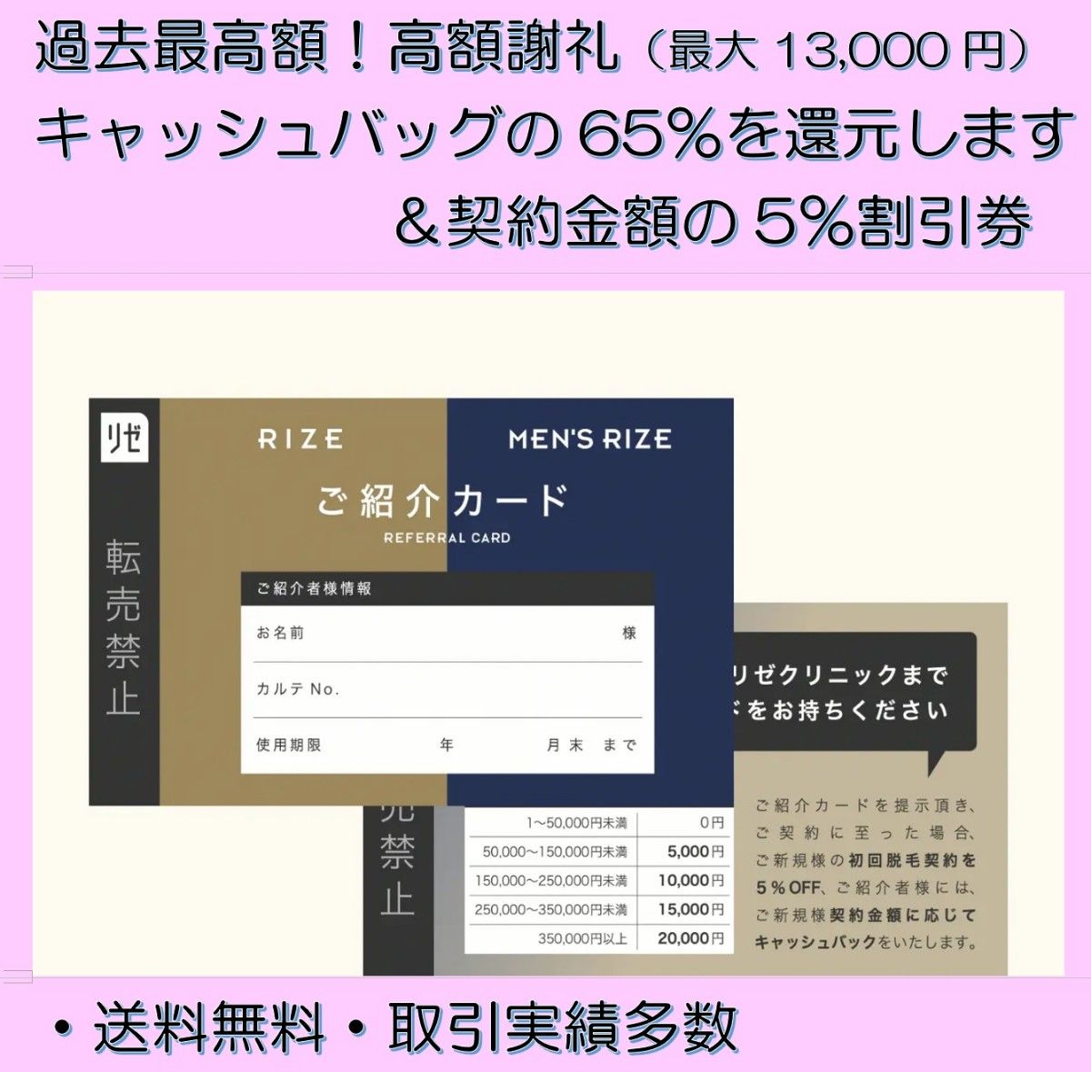 リゼクリニックで医療脱毛して大丈夫？料金や口コミ・評判を徹底解説 – 日本医学ジャーナルMEJA