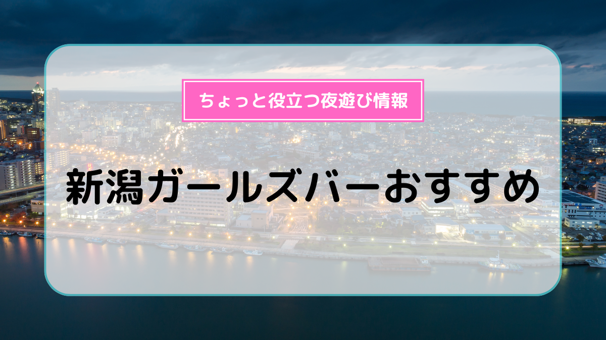 woddyfunk | _ 前回の新潟ライブ