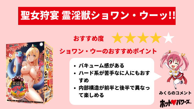 綺麗すぎる大人の玩具「花下月」をアオザイを着ながら使ったらセクシーすぎた…// | おかず姫