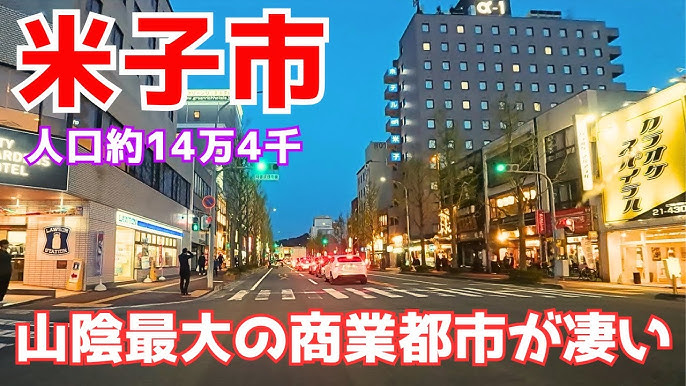 米子駅周辺の風俗！朝日町でエロい店探し！ 夜遊びしんちゃん