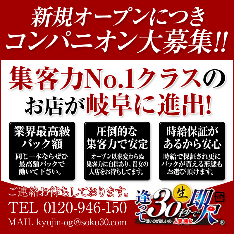 岐阜県大垣市の風俗店おすすめランキングBEST10【2024年最新版】