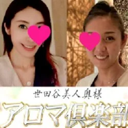 #日本 #美人 #日本美人 #恋爱