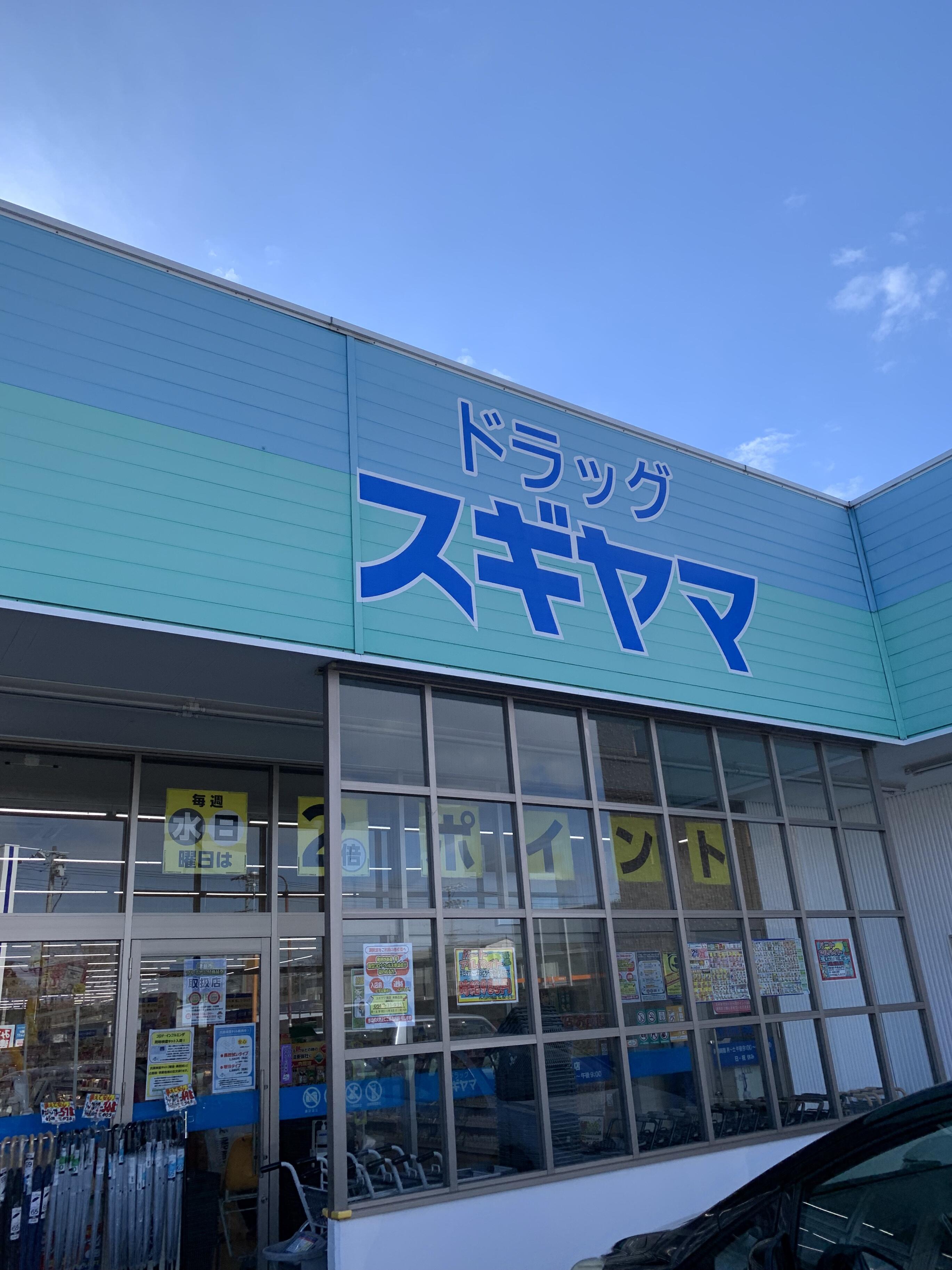 皆様いつもJeuneにお越しくださりありがとうございます🥹,  12月はみんなが楽しみにしているビックキャンペーンとくじ引き大会があります💕💕💕, 