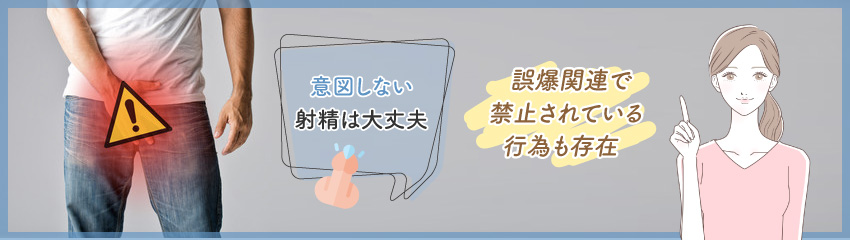 メンズエステと風俗の違いをわかりやすく解説 - 週刊エステコラム