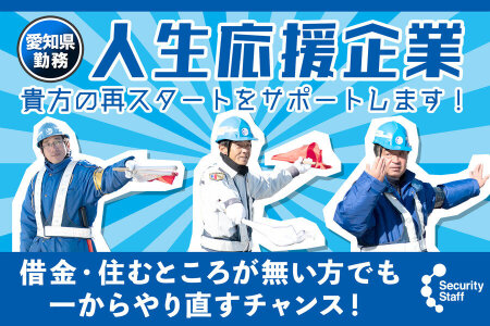 富山県富山市／環境・エネルギーの転職・求人・中途採用情報 | マイナビ転職【北陸版】