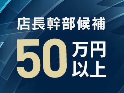 ノーパンパンスト スケベなOL梅田・兎我野店 - 梅田ホテヘル求人｜風俗求人なら【ココア求人】