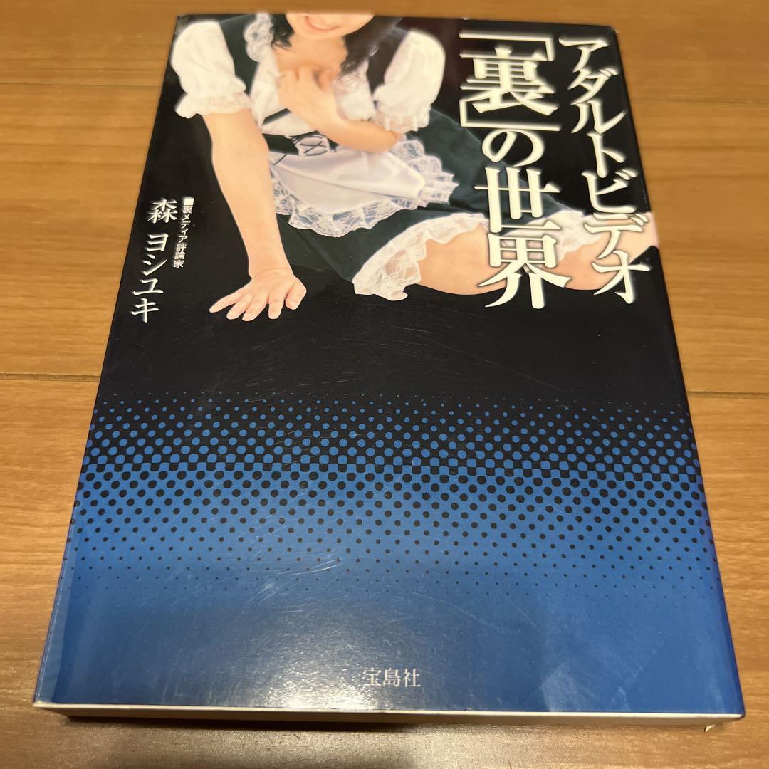 全話無料】チート能力をエロいことだけに使う！『異世界好色無双録』 | ニュース