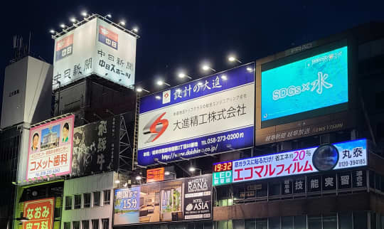 岐阜県の店舗型ヘルスを徹底リサーチ｜満足度の高いオススメ風俗店を厳選 | 風俗部