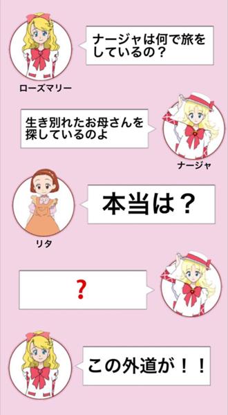 ABEMAヒルズ【平日ひる12時〜生放送】 - 海外で近所の子どもにおにぎりを握ってあげていたら