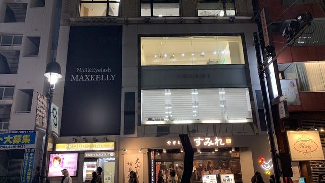 MAX KELLY渋谷・恵比寿・神戸・大阪・福岡にあるおしゃれなネイルサロン＆まつエクサロン