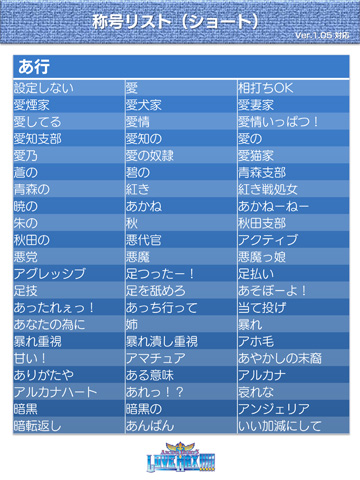 プレミアム客船「セレブリティ・ミレニアム」で航く 日本周遊クルーズ13日間【ドリンクパッケージ、Wi-Fi付！】｜名鉄観光【クルーズ紀行】