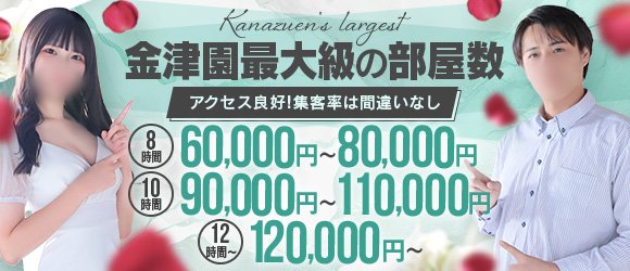 豊田市の風俗求人(高収入バイト)｜口コミ風俗情報局