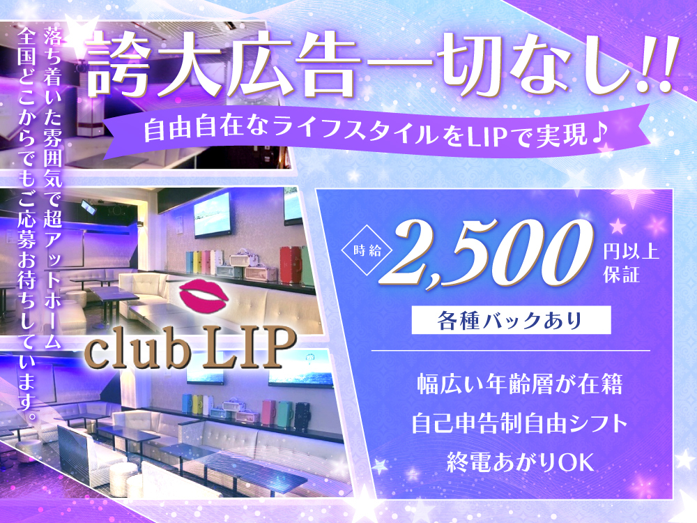 体験レポ】「東十条」のピンサロで実際に遊んできたのでレポします。東十条の人気・おすすめピンクサロン0選 | 矢口com